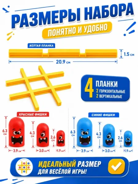 Логическая настольная игра для детей и семьи, игра Gobble Game
