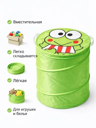 Складная корзина для игрушек детская, сетчатый органайзер