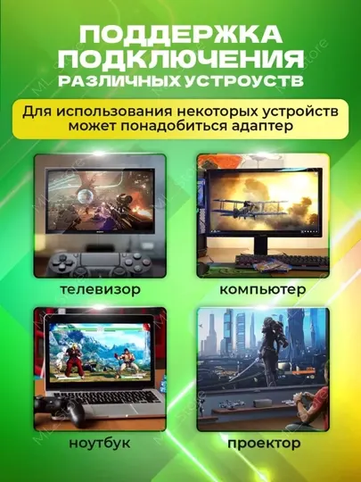Консоль игровая приставка для телевизора Game Stick M8 с играми Sega, Nintendo, Плейстейшн