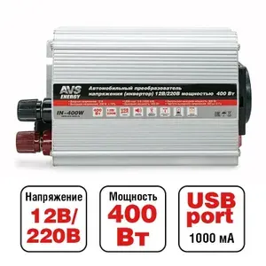 Инвертор автомобильный 12/220V AVS IN-400W