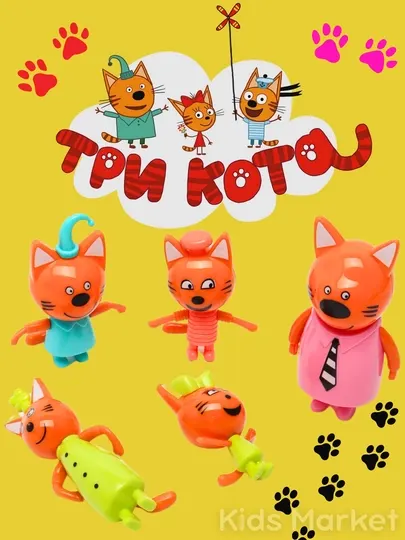Набор игрушек Три кота, детские фигурки, куклы
