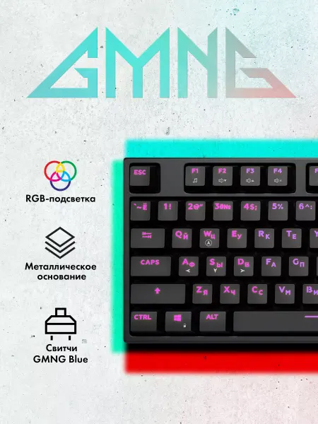 GMNG Клавиатура GG-KB780X механическая черный USB for gamer