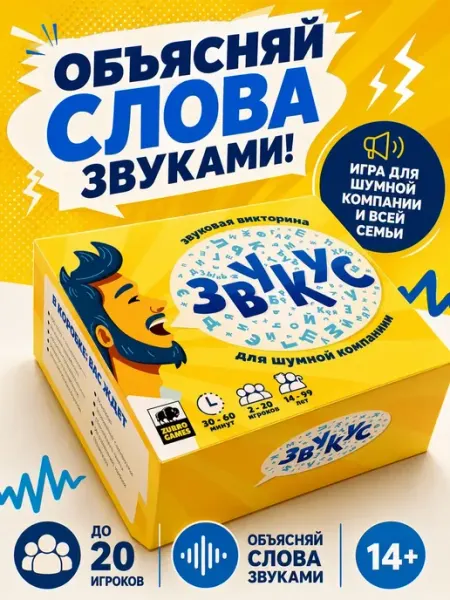 ZUBRO Games Настольные игры для детей и для компании взрослых