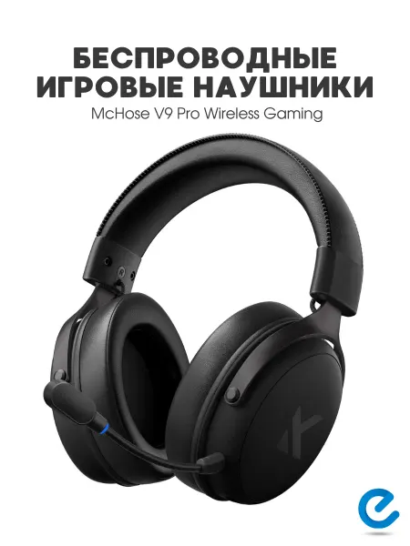 MCHOSE Игровые наушники накладные V9 Pro Wireless Gaming