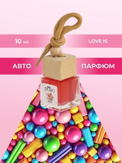 Ароматизатор для автомобиля и дома Gamma D'oro, c ароматов жвачки 10 мл
