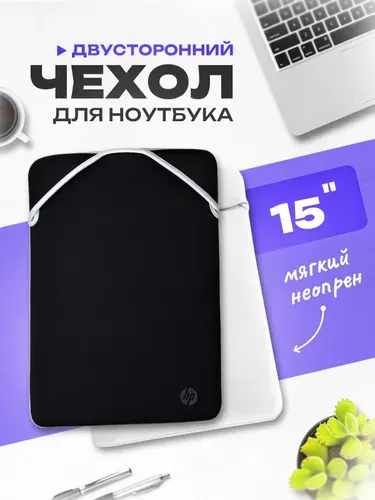 Чехол для ноутбука 15" дюймов, из неопрена, черный, серый для MacBook, HP, Xiaomi, Huawei, Acer, конверт, сумка для ноутбука
