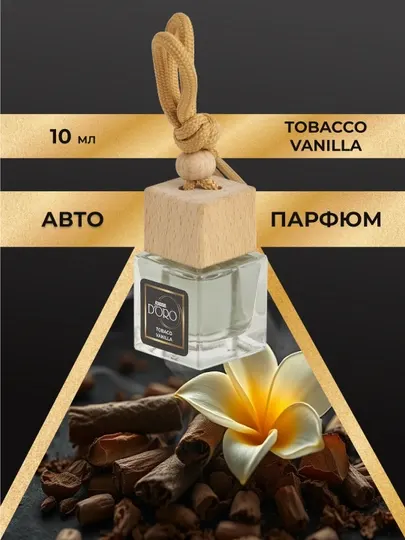 GAMMA D'ORO Ароматизатор для автомобиля и дома Tobaco Vanilla, 10 мл