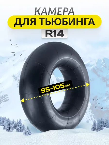 GANZ-Камера R13 Камера автомобильная R14 GANZ GIN01002