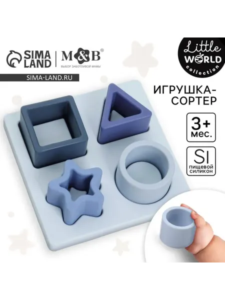 Развивающая игрушка - сортер M&B "Изучаем фигуры"