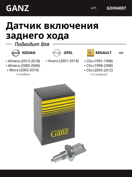 GANZ Датчик заднего хода для авто для NISSAN RENAULT