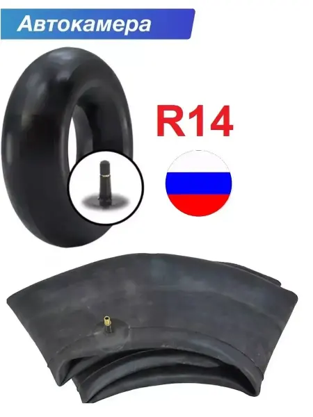GANZ-Камера R14 автомобильная камера R14
