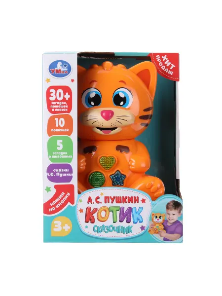 Умка Интерактивная игрушка Сказочник котик