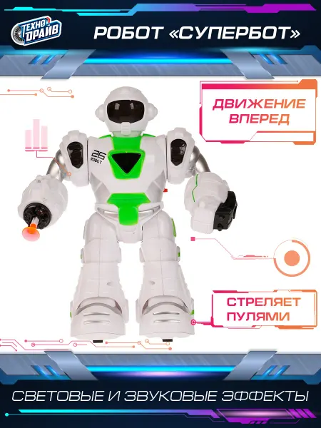 Технодрайв Робот игрушка интерактивная детский Мегабот