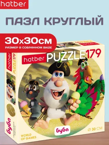 Пазлы для детей круглые 179 элементов Буба