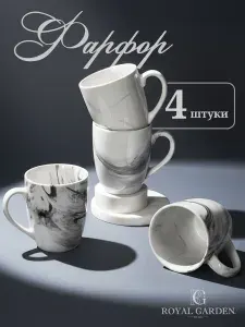 Royal Garden Кружки для чая 380 мл 4 шт, фарфоровые