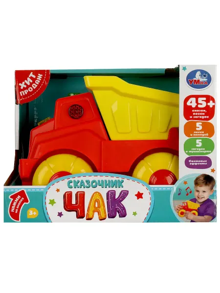 Умка Интерактивная игрушка Сказочник Чак