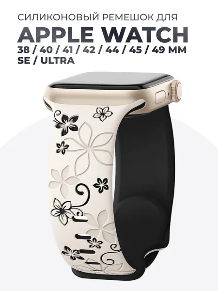 Ремешок для Apple Watch 42 44 45 46 49 мм, Se / Se 2 44 мм, Ultra / Ultra 2 49 mm с 3D рисунком, черный, розовый