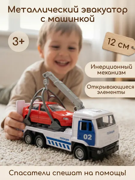 ТехноПарк Машинка детская металлическая игрушка Камаз