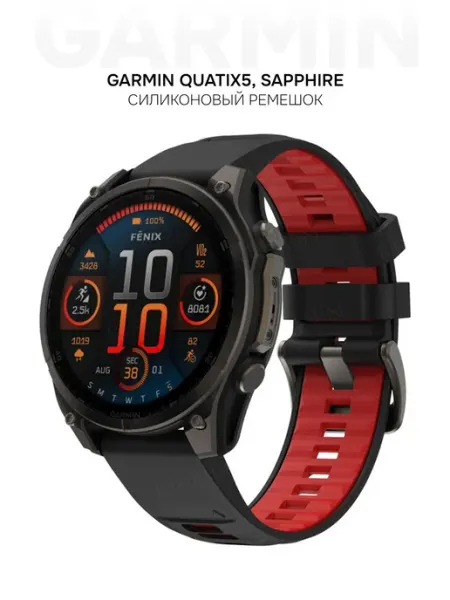 Силиконовый ремешок для Garmin Quatix5, Sapphire