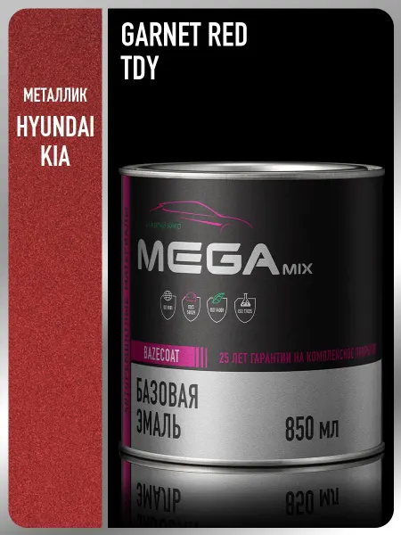 MEGAMIXnano Автомобильная краска Garnet Red TDY, 850 мл