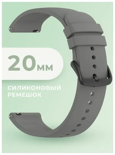 Универсальный силиконовый ремешок 20 мм для умных часов Samsung, Huawei, Honor, Amazfit. бежевый