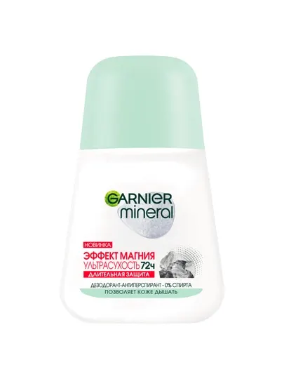 Дезодорант ролик GARNIER женский эффект магния 50МЛ