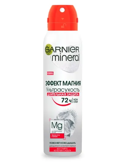 Дезодорант спрей Garnier женский, эффект магния, 150 мл