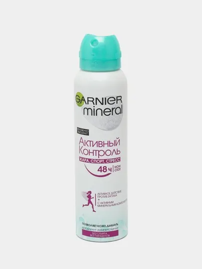 Спрей дезодорант Garnier Mineral Активный контроль, 150 мл