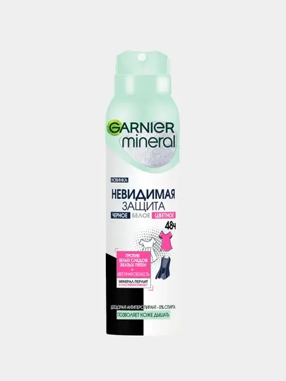 Дезодорант Garnier Minerals, невидимый, 150 мл