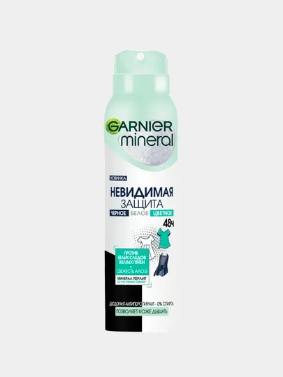 Дезодорант Garnier Minerals Невидимая защита, 50 мл
