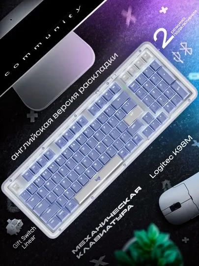 Беспроводная клавиатура Logitech K98M с AI и UniCushion Gasket