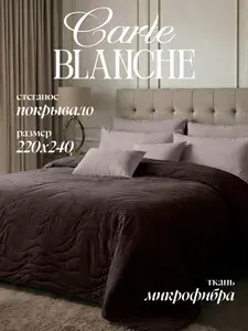 Carte Blanche Покрывало 220х240 на кровать стеганое микрофибра, коричневый
