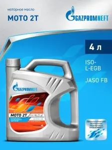 Gazpromneft Не подлежит классификации по SAE Масло моторное, Минеральное, 4 л