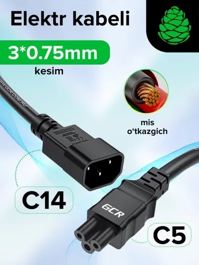 Кабель питания С14 на С5 GCR PROF для ИБП ноутбука компьютера