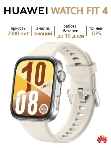 Умные часы HUAWEI Watch FIT 4 White Fluoroelastomer Strap