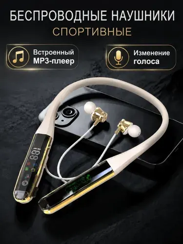 4-Electronics Наушники беспроводные с микрофоном Наушники с ободом, Bluetooth, USB Type-C, кремовый