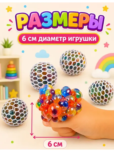 Игрушка тактильная сквиш Лизун мялка