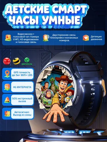 Смарт часы детские, часы детские с сим картой 4G, AMOLED-экран, GPS, кнопкой SOS, для девочек, для мальчиков, черные