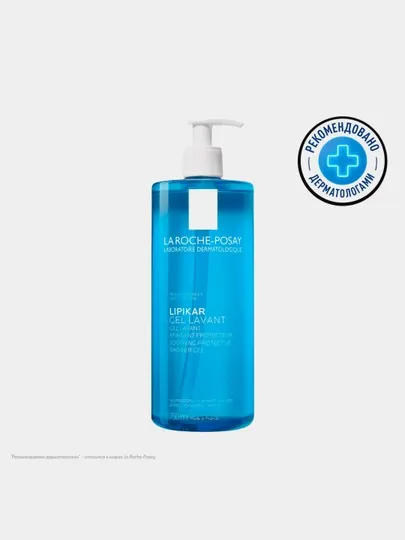 Успокаивающий гель для душа, LA ROCHE-POSAY LIPIKAR GEL LAVANTE, с защитными свойствами, 750 мл