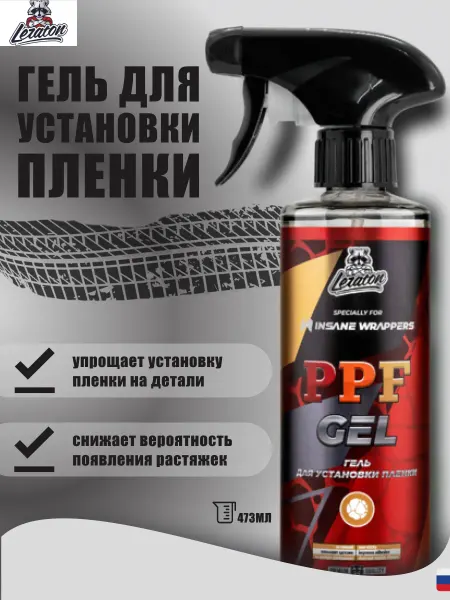 LERATON Гель для установки пленки PPF GEL 473мл