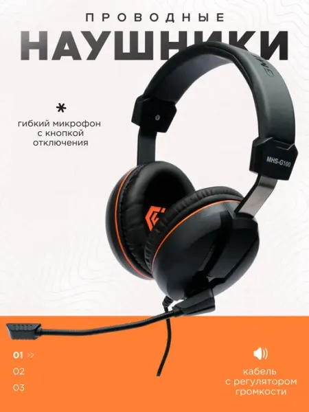 GEMBIRD Наушники проводные игровые с микрофоном