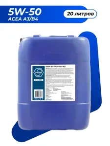 NGN EXTRA A-Line 5W-50 Масло моторное, Синтетическое, 20 л