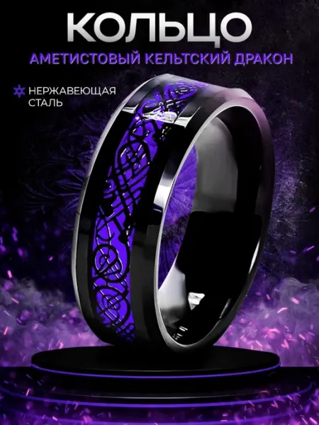 Gemify Кольцо черное из нержавеющей стали