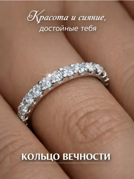 Gemify Кольцо бижутерия дорожка из камней