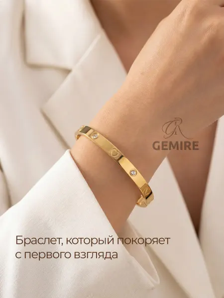 Gemire Браслет на руку бенгл с фианитами и сердцами