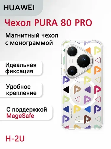 HUAWEI Чехол магнитный для смартфона HUAWEI Pura 80 Pro, Прозрачный