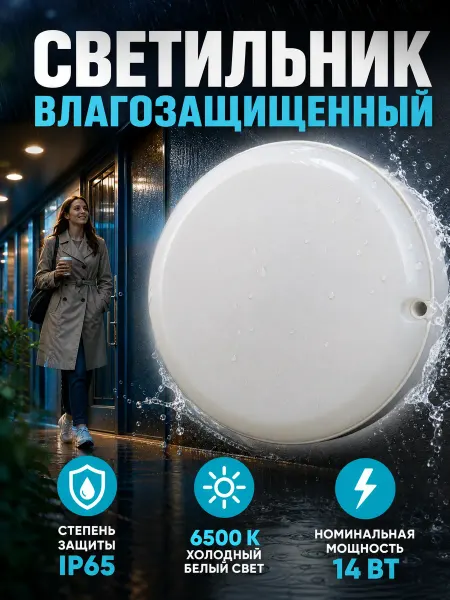 General Lighting Systems Светодиодный светильник лампа уличная на столб свет на улицу