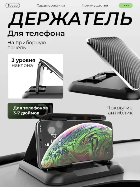 GenerousTrader Держатель для телефона автомобильный на приборную панель