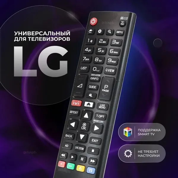 Универсальный пульт ду LG Смарт ТВ для всех Лджи Smart TV ЛЖ AKB75095312 / AKB75375611 / AKB75675303