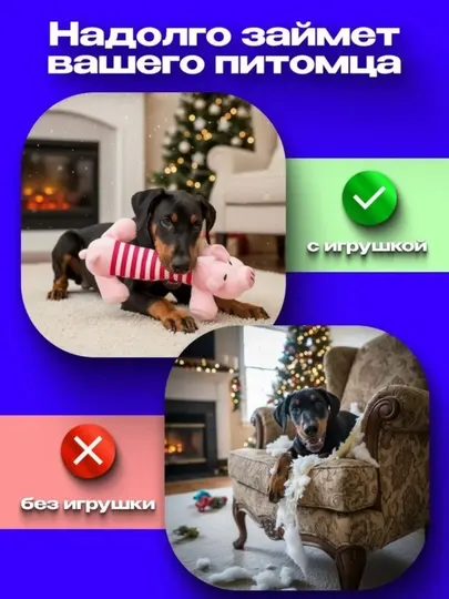 Хрюшка, игрушка для собак с пищалкой, свинка с пищалкой